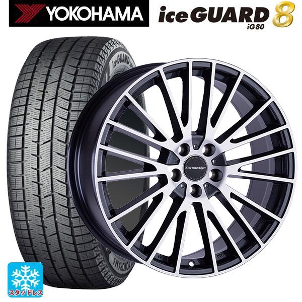 フォルクスワーゲン ゴルフ8(CD系)用 2025年製 205/55R16 91Q ヨコハマ アイス...
