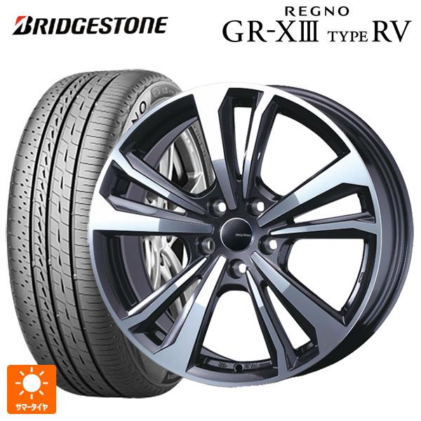 フォルクスワーゲン ゴルフ８(CD系)用 205/55R16 91V ブリヂストン レグノ GR-X...
