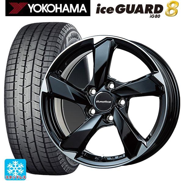 フォルクスワーゲン ゴルフ8(CD系)用 2025年製 225/45R17 91Q ヨコハマ アイス...