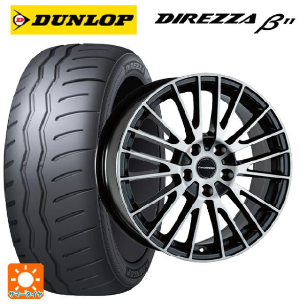 フォルクスワーゲン ゴルフ8(CD系)用 225/45R17 94V XL ダンロップ ディレッツァ...