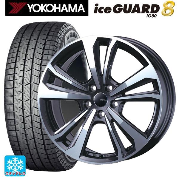 フォルクスワーゲン ゴルフ8(CD系)用 2025年製 225/45R17 91Q ヨコハマ アイス...