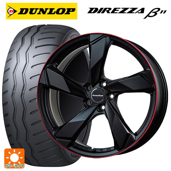 フォルクスワーゲン ゴルフ8(CD系)用 225/40R18 92W XL ダンロップ ディレッツァ...