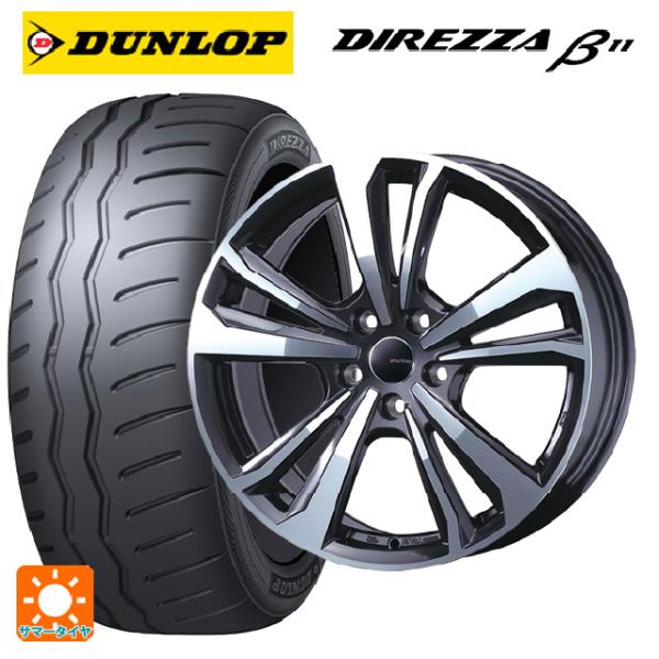 フォルクスワーゲン ゴルフ８(CD系)用 225/40R18 92W XL ダンロップ ディレッツァ...