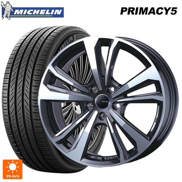 フォルクスワーゲン ゴルフ8(CD系)用 225/40R18 92Y XL ミシュラン プライマシー...