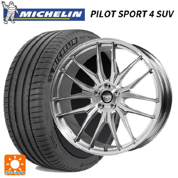 レクサス RX(A10/H10)用 235/50R21 101W ミシュラン 正規品 パイロットスポ...