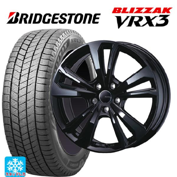 フォルクスワーゲン ティグアン(CT系)用 225/60R17 99Q ブリヂストン ブリザック V...