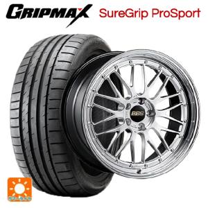 GRIPMAX Sure Grip ProSportの価格比較 - みんカラ