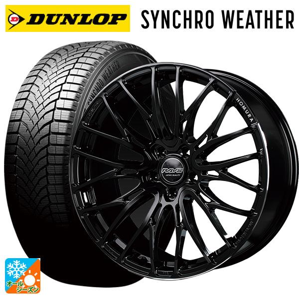レクサス LM(TAWH15W)用 225/55R19 103V XL ダンロップ シンクロウェザー...