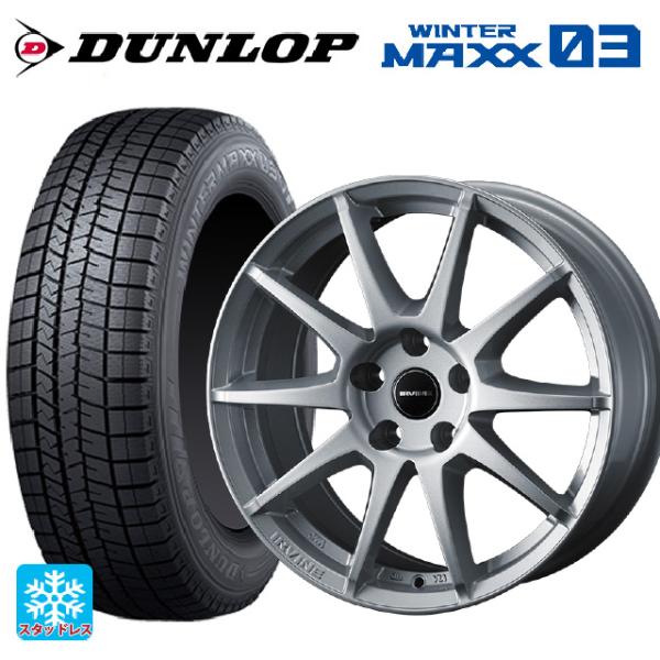 フォルクスワーゲン ゴルフ8(CD系)用 205/55R16 91Q ダンロップ ウィンターマックス...