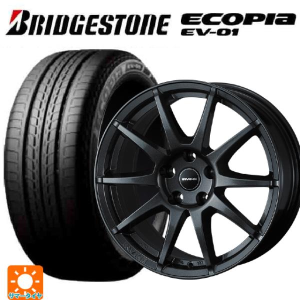 フォルクスワーゲン ゴルフ８(CD系)用 205/55R16 91V ブリヂストン エコピア EV-...