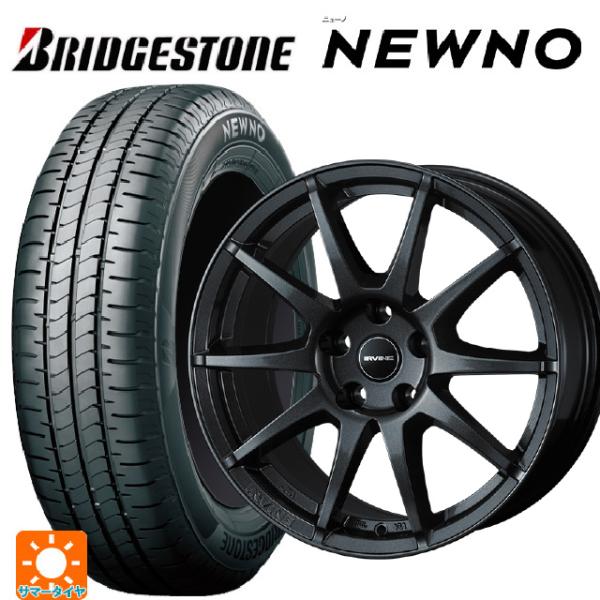 フォルクスワーゲン ゴルフ8(CD系)用 205/55R16 91V ブリヂストン ニューノ 正規品...