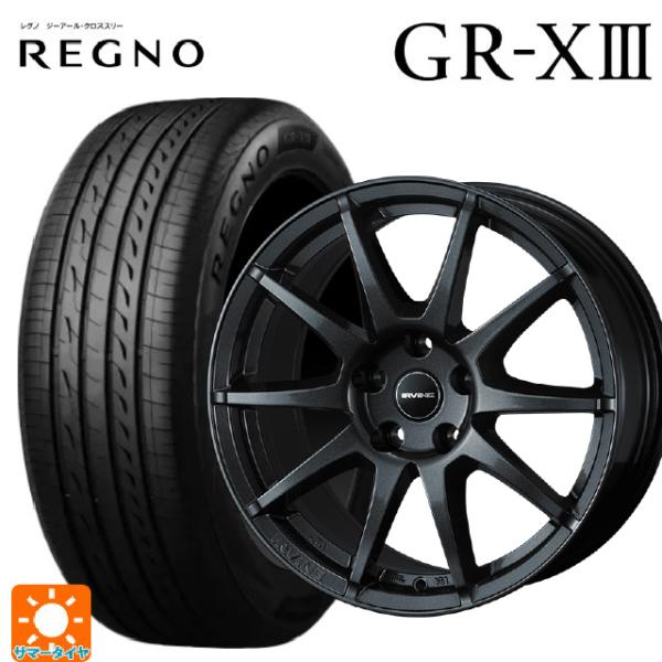 フォルクスワーゲン ゴルフ８(CD系)用 205/55R16 91V ブリヂストン レグノ GR-X...