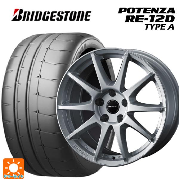 フォルクスワーゲン ゴルフ８(CD系)用 225/45R17 94V XL ブリヂストン ポテンザ ...
