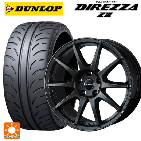 フォルクスワーゲン ゴルフ８(CD系)用 225/45R17 91W ダンロップ ディレッツァZ3 ...