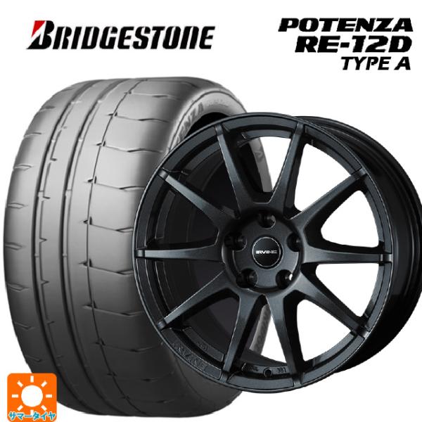 フォルクスワーゲン ゴルフ８(CD系)用 225/45R17 94V XL ブリヂストン ポテンザ ...