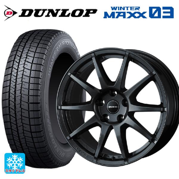 フォルクスワーゲン ゴルフ８(CD系)用 225/45R17 91Q ダンロップ ウィンターマックス...