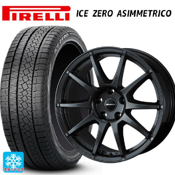 フォルクスワーゲン ゴルフ８(CD系)用 225/45R17 94H XL ピレリ アイスゼロ アシ...