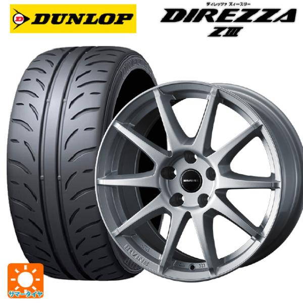 フォルクスワーゲン ゴルフ８(CD系)用 225/40R18 88W ダンロップ ディレッツァZ3 ...