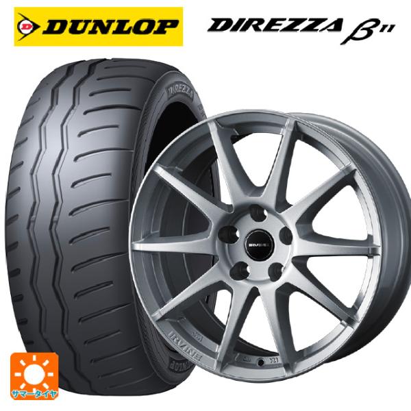 フォルクスワーゲン ゴルフ８(CD系)用 225/40R18 92W XL ダンロップ ディレッツァ...