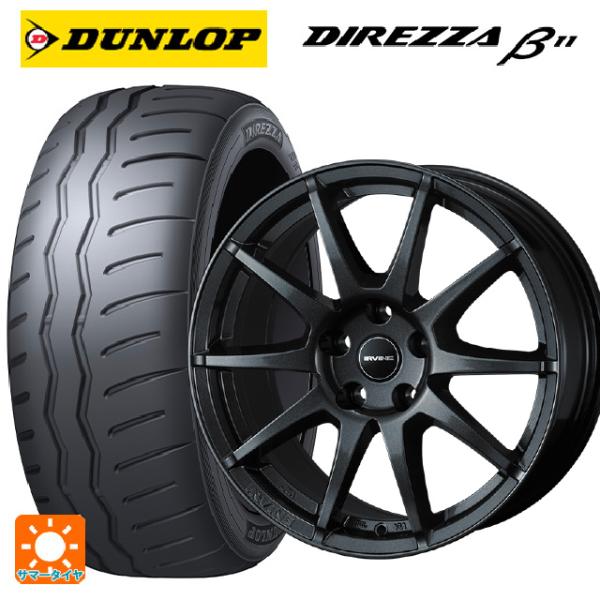フォルクスワーゲン ゴルフ８(CD系)用 225/40R18 92W XL ダンロップ ディレッツァ...