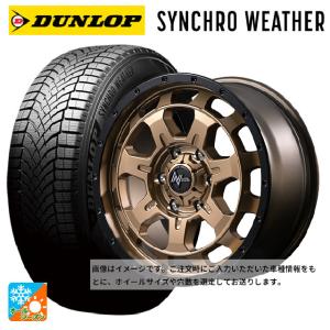 スズキ ジムニーノマド(JC74W)用 215/70R16 100H ダンロップ シンクロウェザー # ナイトロパワー M7 ファランクス