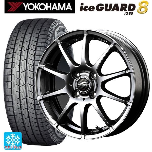 スズキ ハスラー(MR52/92S)用 2025年製 165/65R14 79Q ヨコハマ アイスガ...