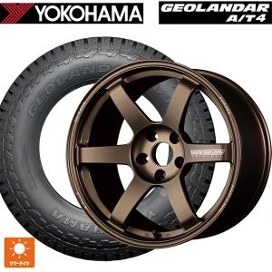 メルセデスベンツ Gクラス AMG G63(W463A)用 275/55R20 117H XL ヨコハマ ジオランダー AT4 G018 ブラックレタ