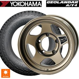 メルセデスベンツ Gクラス AMG G63(W463A)用 275/55R20 117H XL ヨコハマ ジオランダー AT4 G018 ブラックレタ