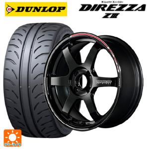 マツダ ロードスター(ND系)用 205/45R16 83W ダンロップ ディレッツァZ3 ボルクレーシング TE37ソニック タイムアタックエディシ