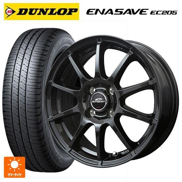 スズキ ハスラー(MR52/92S)用 165/70R14 81S ダンロップ エナセーブEC205...