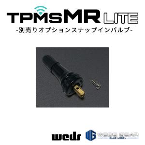 ウェッズ ギア TPMS MR LITE 別売りオプションスナップインバルブ 1個｜konishi-tire