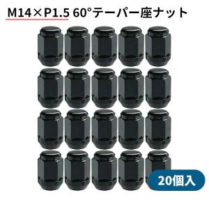 KYO-EI（協永）M14×1.5 袋ナット　ブラック｜konishi-tire