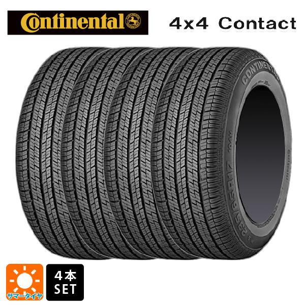 送料無料 サマータイヤ 4本セット 275/55R19 111V 19インチ コンチネンタル 4x4...