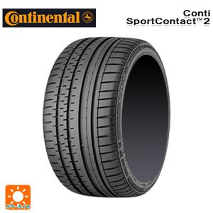 サマータイヤ 245/45R18 100W XL J 18インチ コンチネンタル コンチスポーツコンタクト 2 正規品 新品 1本 　｜konishi-tire