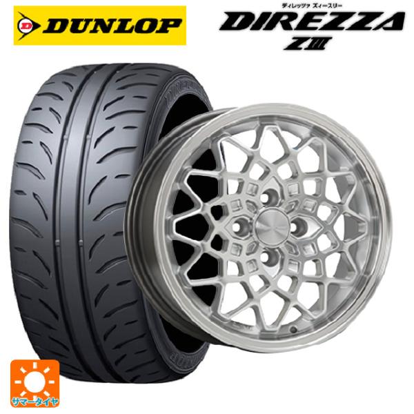 送料無料 サマータイヤホイール 4本セット 165/50R15 73V ダンロップ ディレッツァZ3...