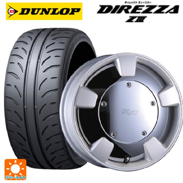 送料無料 サマータイヤホイール 4本セット 165/50R15 73V ダンロップ ディレッツァZ3...