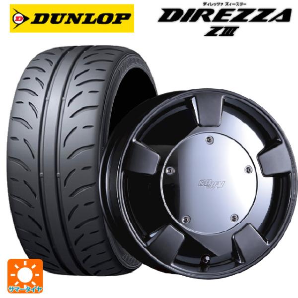 送料無料 サマータイヤホイール 4本セット 165/50R15 73V ダンロップ ディレッツァZ3...