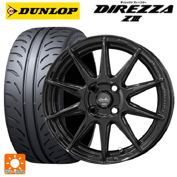 送料無料 サマータイヤホイール 4本セット 165/50R15 73V ダンロップ ディレッツァZ3...