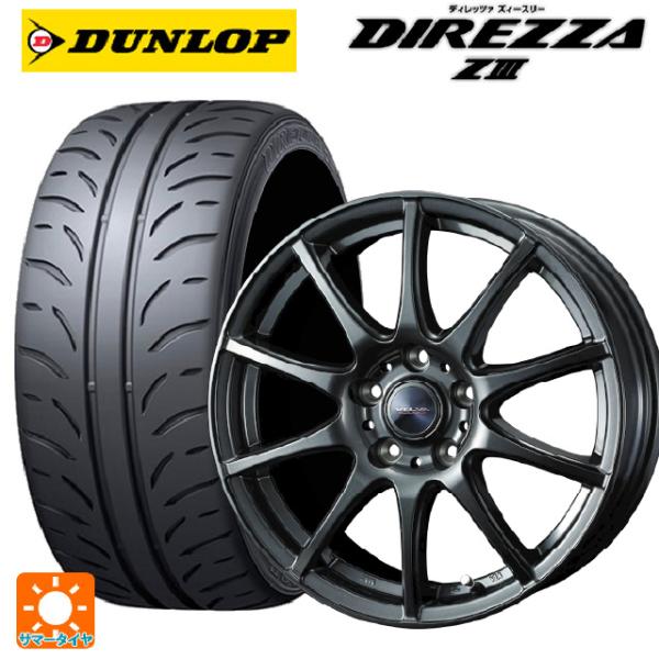 送料無料 サマータイヤホイール 4本セット 165/50R15 73V ダンロップ ディレッツァZ3...