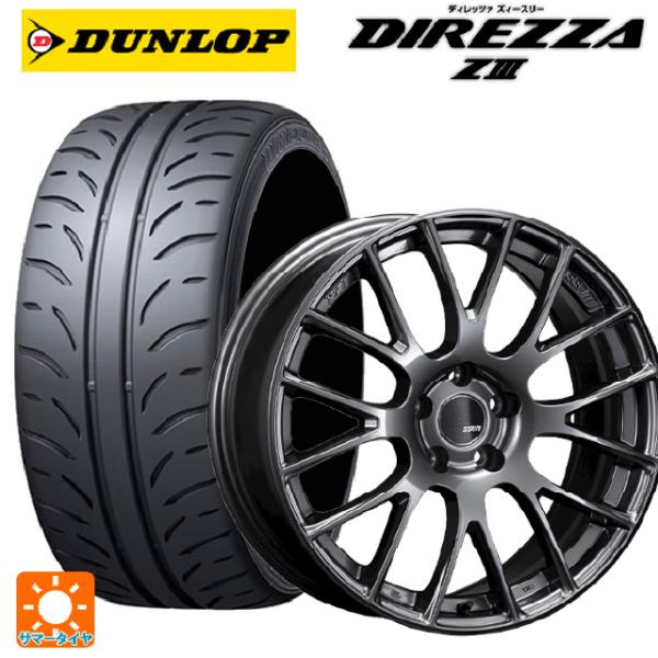 送料無料 サマータイヤホイール 4本セット 165/50R16 75V ダンロップ ディレッツァZ3...