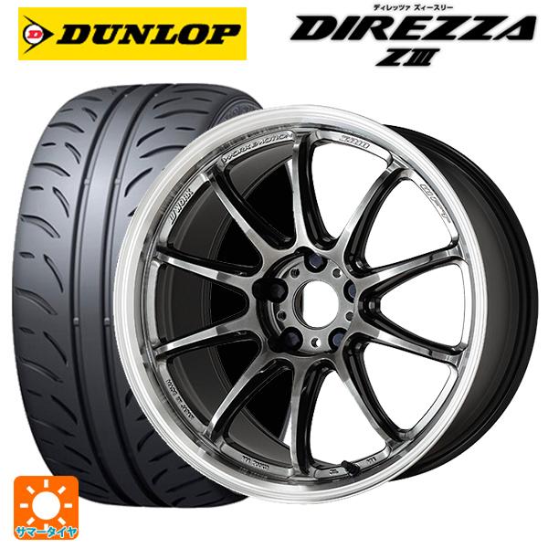 送料無料 サマータイヤホイール 4本セット 165/50R16 75V ダンロップ ディレッツァZ3...