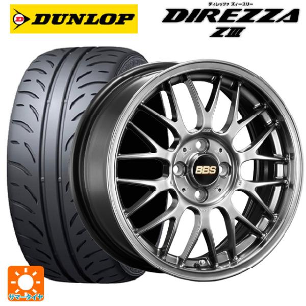 送料無料 サマータイヤホイール 4本セット 165/50R16 75V ダンロップ ディレッツァZ3...