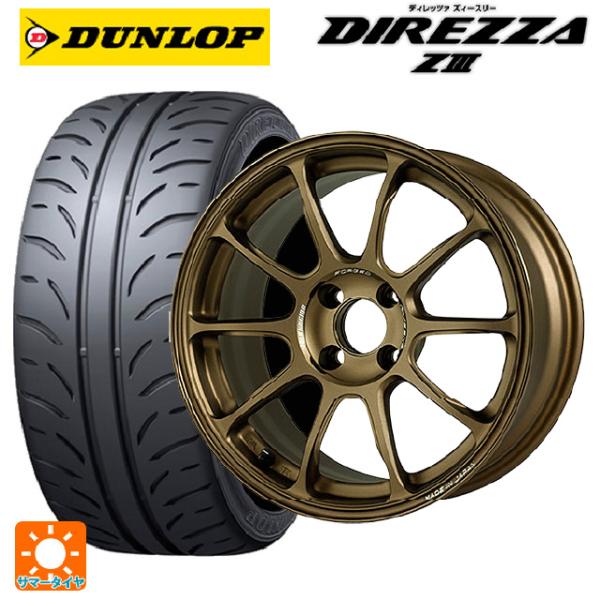 送料無料 サマータイヤホイール 4本セット 165/50R16 75V ダンロップ ディレッツァZ3...