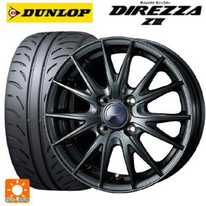 送料無料 サマータイヤホイール 4本セット 165/55R14 72V ダンロップ ディレッツァZ3 ウェッズ ヴェルバ スポルト2 14-4.5J 　　