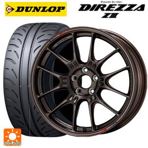 ENKEI（エンケイ） レーシング GTC02 For GR86 / BRZ Cup Dark Copper
