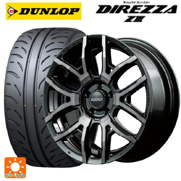 送料無料 サマータイヤホイール 4本セット 225/40R18 88W ダンロップ ディレッツァZ3...