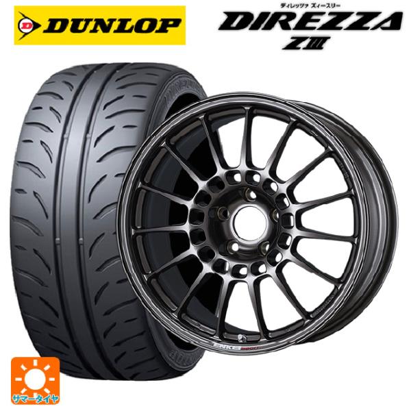 送料無料 サマータイヤホイール 4本セット 235/45R17 94W ダンロップ ディレッツァZ3...