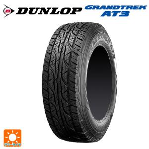 即日発送 サマータイヤ 2023年製 195/80R15 96S 15インチ ダンロップ グラントレックAT3 ブラックレター # 新品 1本 　｜konishi-tire