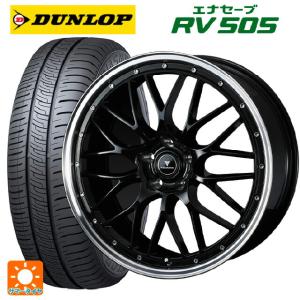 送料無料 サマータイヤホイール 4本セット 225/45R19 96W ダンロップ エナセーブ RV505 ウェッズ ノヴァリス アセットエムワン 19-8J 　　｜konishi-tire