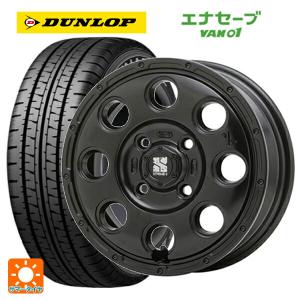 送料無料 サマータイヤホイール 4本セット 145R12 8PR ダンロップ エナセーブ VAN01 エムエルジェイ エクストリームJ KK03 12-4J 　　｜konishi-tire